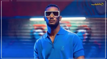 لأول مرة بأمريكا.. محمد رمضان يقتحم العالمية ويخطف الأنظار في كبرى فعاليات الموضة 1